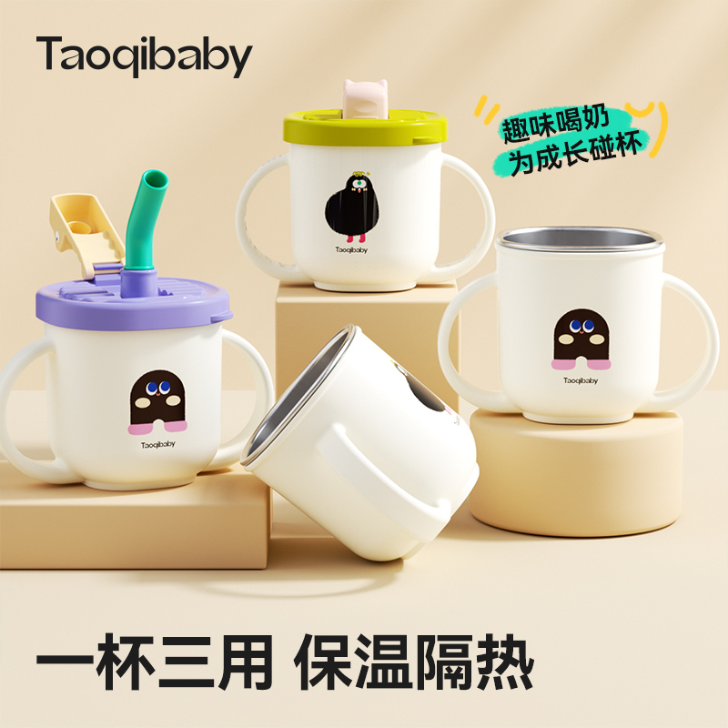 taoqibaby儿童牛奶杯不锈钢带刻度宝宝吸管杯家用喝水防摔喝奶杯
