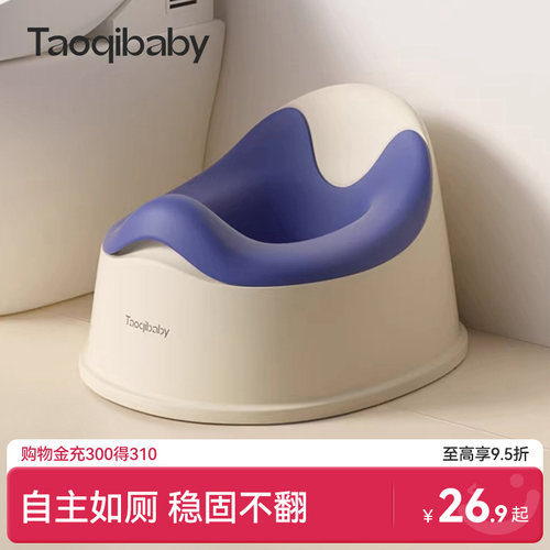 taoqibaby专用训练儿童小马桶