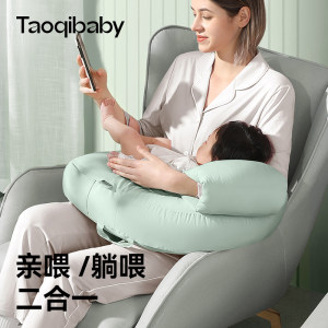 taoqibaby哺乳枕二合一喂奶神器