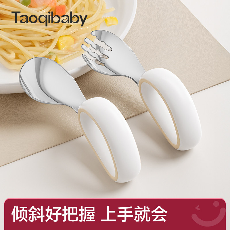 taoqibaby宝宝自主进食叉勺扭扭叉勺儿童训练专用餐具,婴童用品,儿童餐具,淘宝优惠券,粉丝福利购,淘宝优惠卷