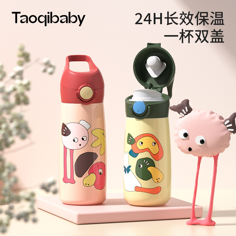 儿童保温杯宝宝吸管杯直饮喝水杯婴儿幼儿园外出水壶
