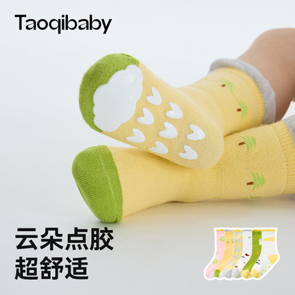 taoqibaby地板袜宝宝防滑袜儿童室内隔凉秋冬纯棉无骨婴儿学步袜
