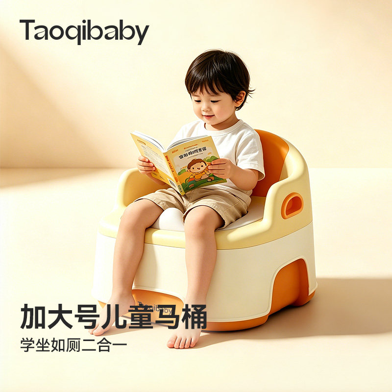 taoqibaby儿童小马桶学坐如厕二合一坐便器婴幼儿男女宝宝座便圈图片