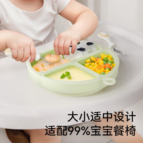 Taoqibaby宝宝餐盘婴儿吸盘式辅食碗硅胶自主进食分格专用餐具PD