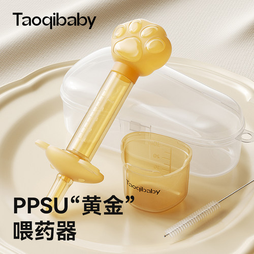 taoqibaby喂药神器喂药器喂液器婴儿防呛宝宝喝水滴管新生儿吃药