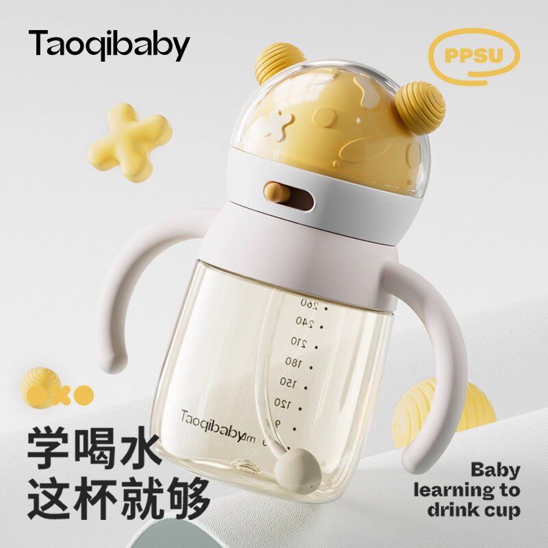 taoqibaby学饮杯婴儿6个月以上一岁宝宝水杯鸭嘴吸管杯儿童喝奶瓶