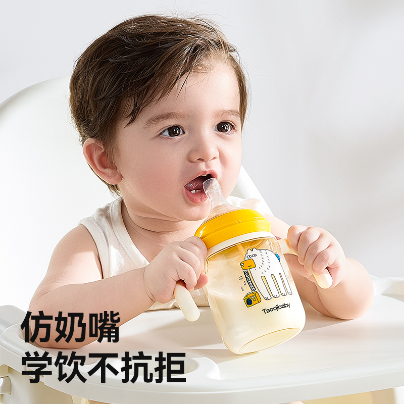 类奶嘴设计  宝贝学饮秒接受  轻松学会喝水