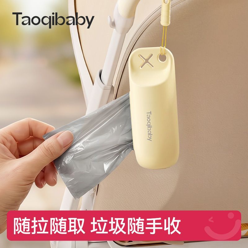 taoqibaby宠物胶囊拾便捡屎袋户外行遛狗神器便携香味猫砂垃圾袋