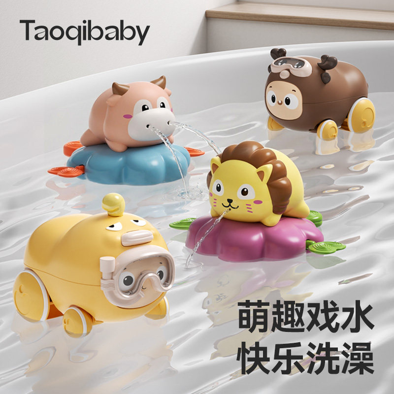 taoqibaby宝宝洗澡小黄鸭玩具儿童游泳池戏水婴儿玩喷水两用神器