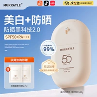 40 г, обновленная модель 2.0 [не темнеет при воздействии температуры 47 ℃]