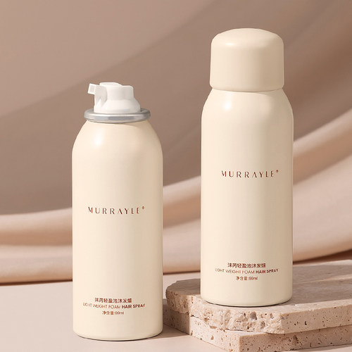 泡沫发蜡旅行装卷发保湿蓬松持久定型女法式卷泡泡发胶弹力素护卷