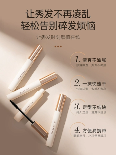 Гель для укладки волос подходит для вьющихся волос, лак для волос, восковая палочка, придает объем, стайлинг