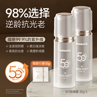 Осветляющий солнцезащитный крем, 60г