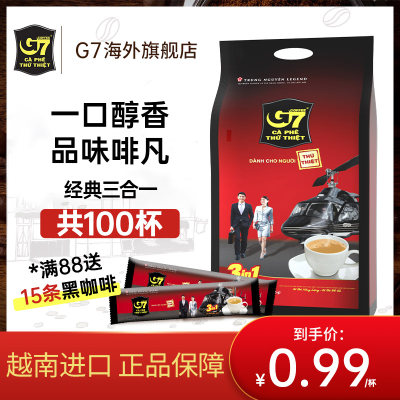 G7越南速溶三合一浓厚醇香咖啡