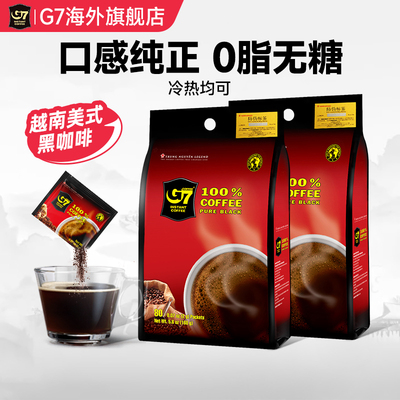 G7越南速溶咖啡口感丝滑咖啡进口