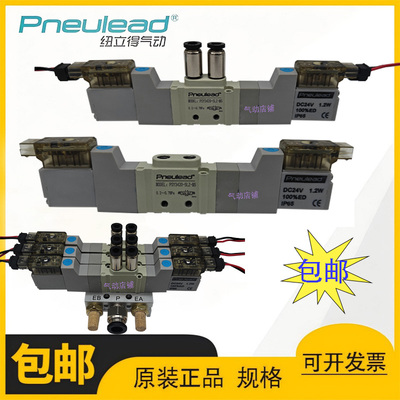 美国纽立得Pneulead电磁阀SY3220