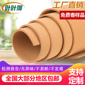 叶叶伽幼儿园主题墙装饰墙面软木墙板背景墙定制图钉软木板照片墙作品展示板公告栏毛毡软木留言板墙贴照片板