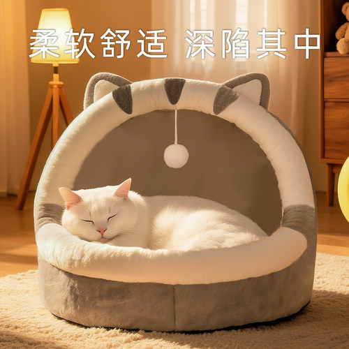 猫窝四季通用冬季保暖安全感窝