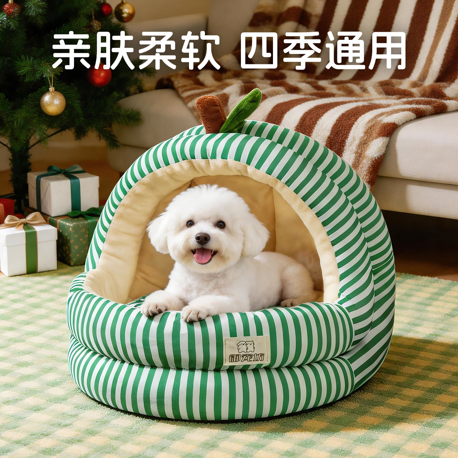 狗窝四季通用半封闭式小型犬比熊狗狗睡觉用猫窝夏季透气冬天保暖图片