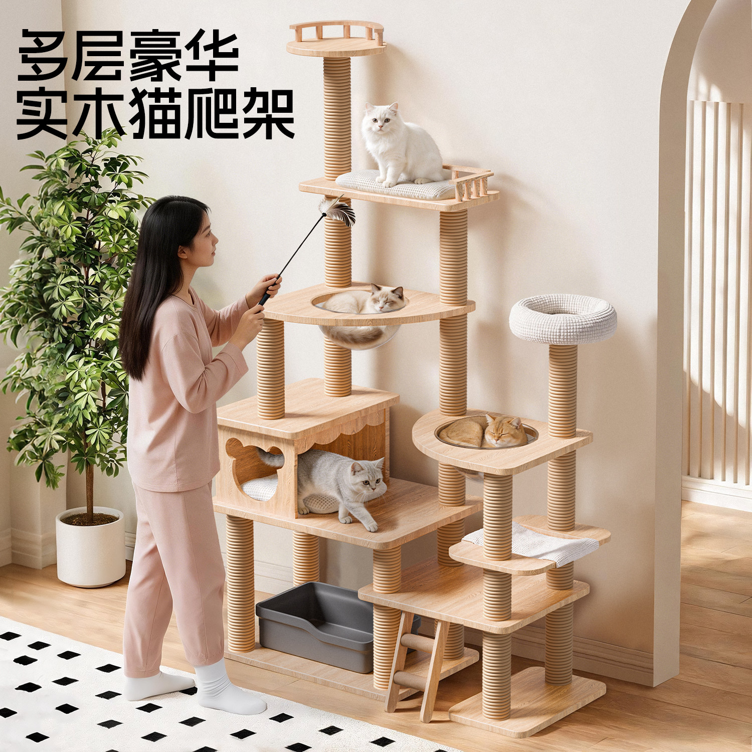 实木猫爬架豪华家用猫窝一体图片