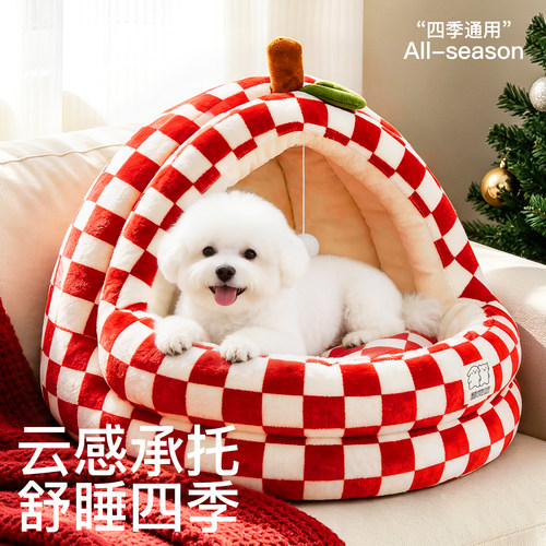 四季通用中小型犬猫窝沙发