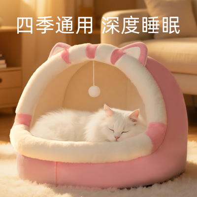 猫窝四季通用安全感窝