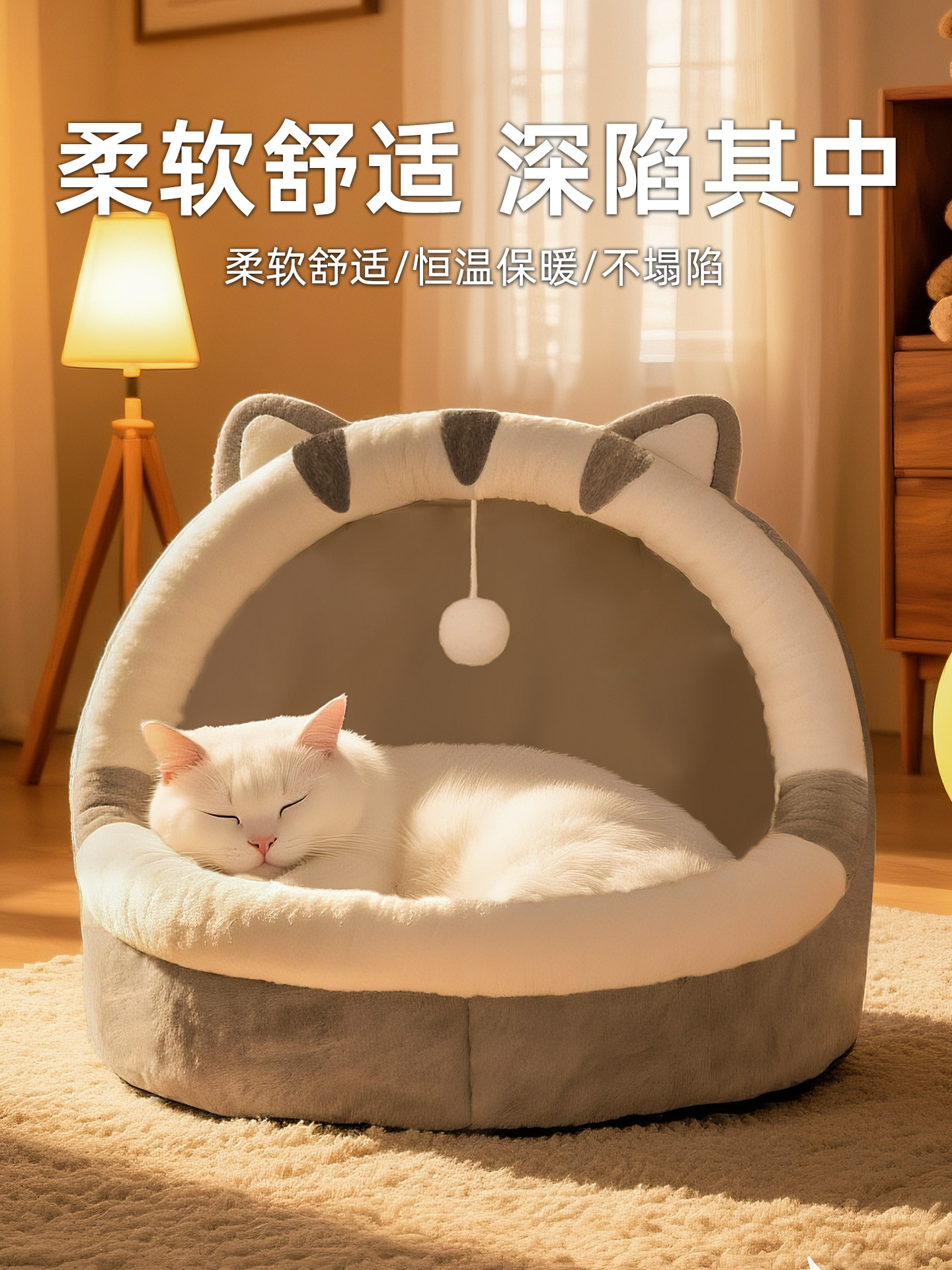 甜甜圈猫窝四季通用冬季保暖安全感窝猫床小猫半封闭式猫咪沙发睡,宠物/宠物食品及用品,猫窝/屋/帐篷/沙发,淘宝优惠券,粉丝福利购,淘宝优惠卷