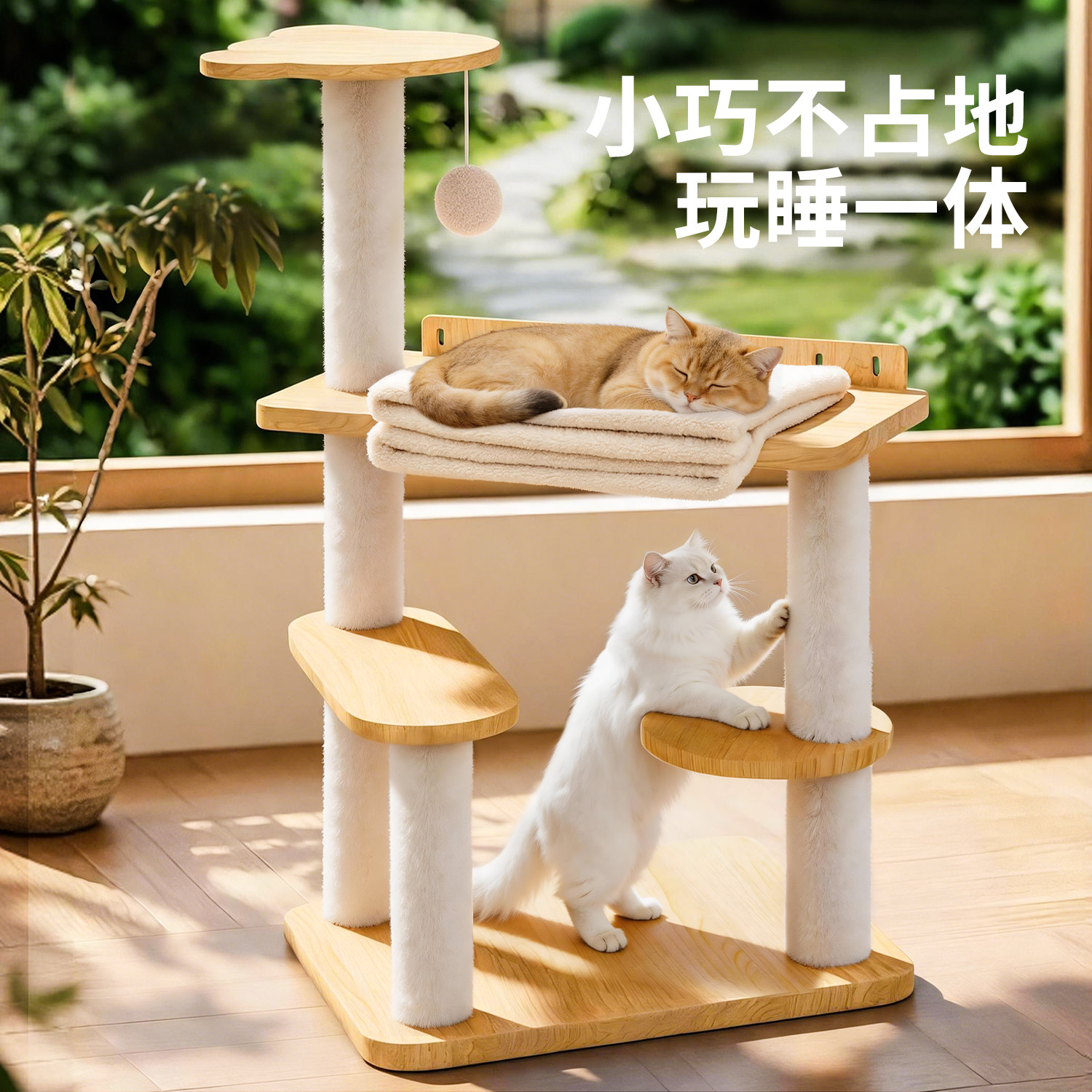 猫爬架猫窝一体不占地猫抓板图片