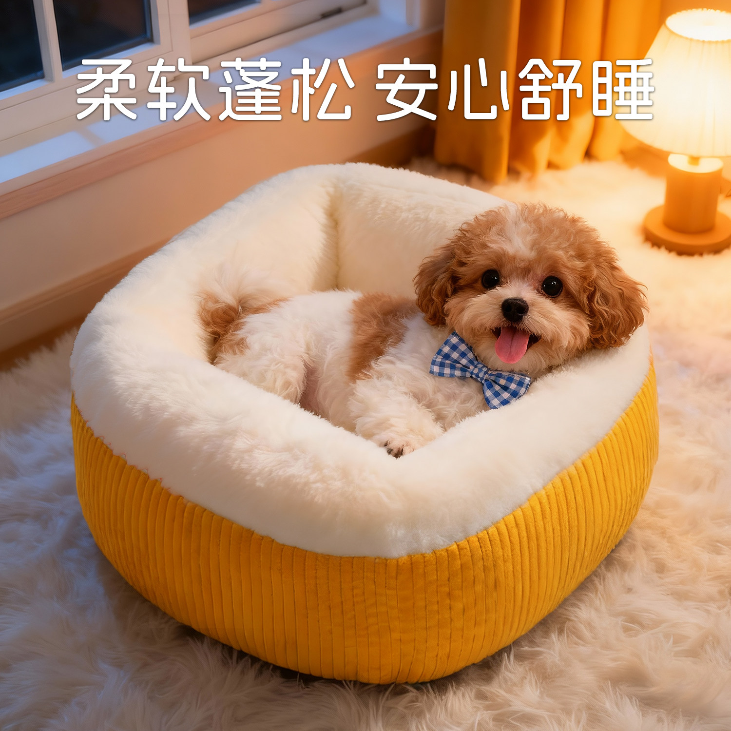 狗窝冬季保暖猫窝小型半封闭式加厚狗床四季通用安全感宠物窝保暖,宠物/宠物食品及用品,猫窝/屋/帐篷/沙发,淘宝优惠券,粉丝福利购,淘宝优惠卷