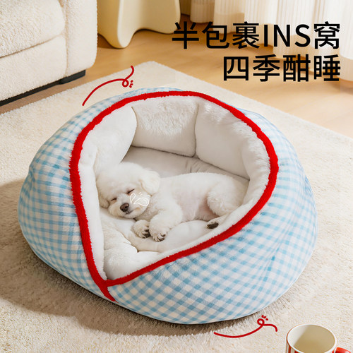 冬季加厚保暖半封闭猫狗环抱窝