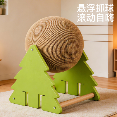 耐磨剑麻球猫抓板猫爬架一体