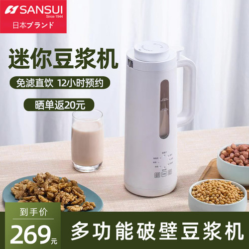 日本山水价格 日本山水图片 星期三