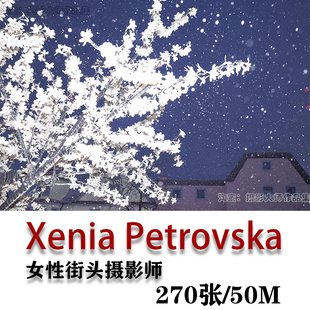 女性街头摄影师 Xenia Petrovska 街头纪实摄影作品 审美提升素材