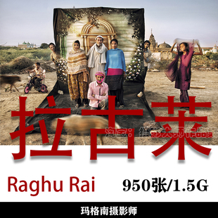 世界摄影大师 Raghu Rai 拉古莱  摄影作品集素材