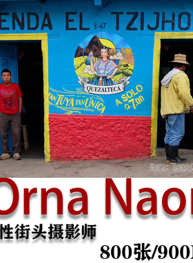 女性街头摄影师 Orna Naor 街头纪实摄影作品 审美提升素材