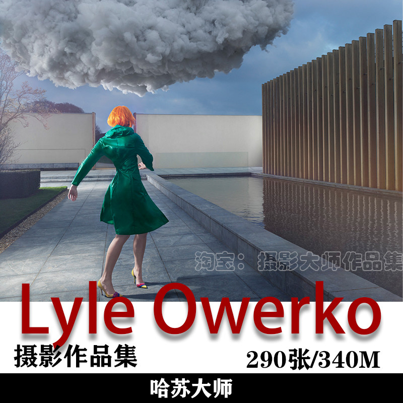 哈苏大师赛获奖摄影师 Lyle Owerko 摄影师摄影作品素材