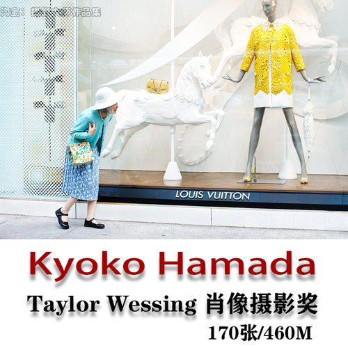 Taylor Wessing 肖像摄影奖 Kyoko Hamada  摄影作品素材