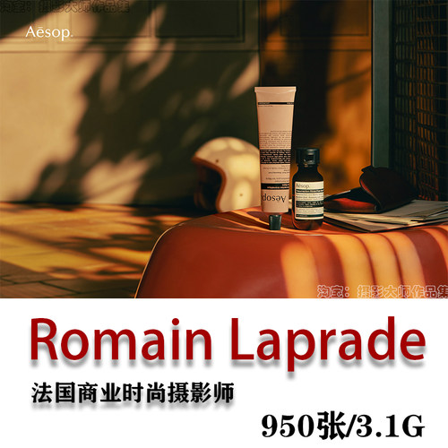 法国商业时尚摄影师 Romain Laprade 时尚摄影大片 审美素材