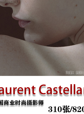 法国商业时尚摄影师 Laurent Castellani 时尚摄影大片 审美素材