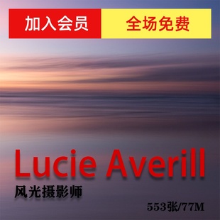 风光摄影 风光摄影师 摄影作品集 Averill 审美提升素材 Lucie