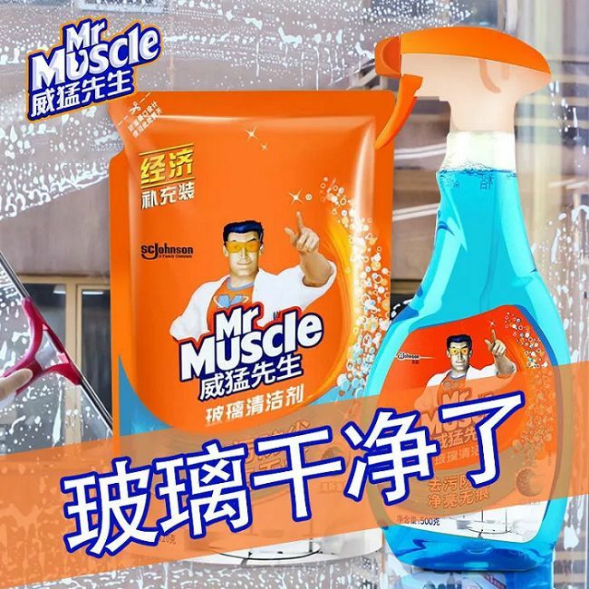 玻璃强力去水垢污渍清洗剂