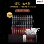 uni铅笔组合量贩装 带橡皮美术生画画铅笔2H 日本uni三菱铅笔1887 素描绘画铅笔盒装