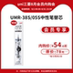 ball one小浓芯替芯UMR 会员内购秒杀 05中性笔 日本uni三菱铅笔uni 05S笔芯适用于UMN 38S