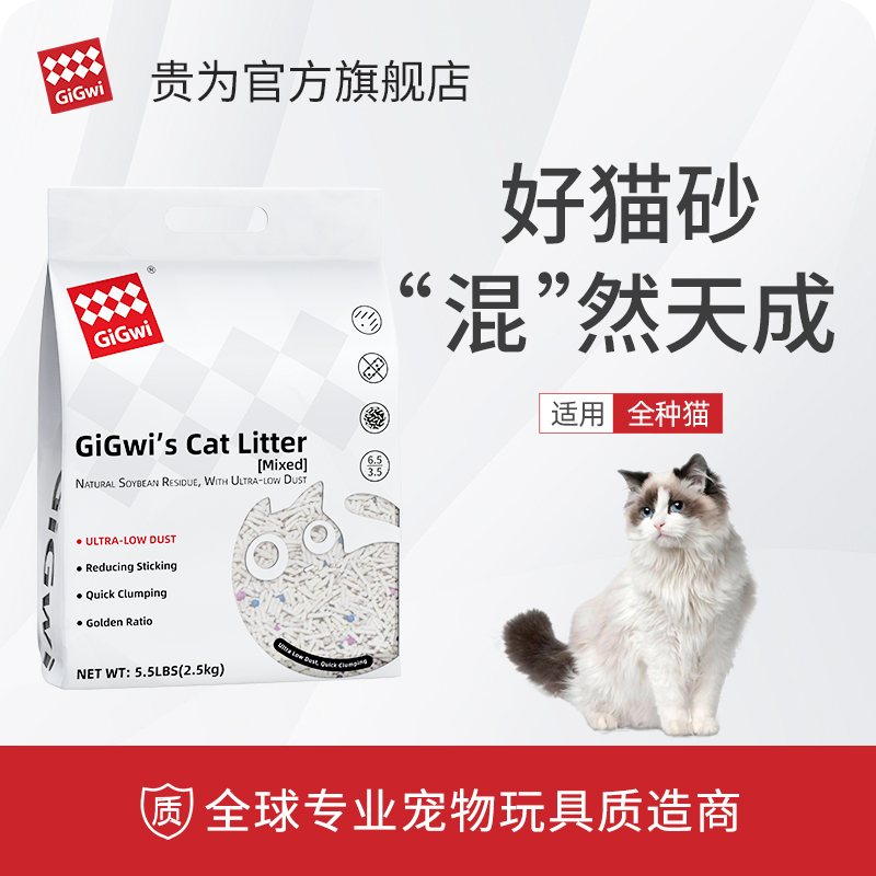 GiGwi贵为植物蛋白混合砂