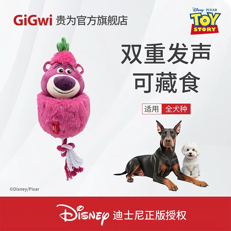 GiGwi贵为狗玩具火腿猪苹果绳结