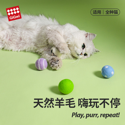 宠物逗猫棒自嗨解闷神器