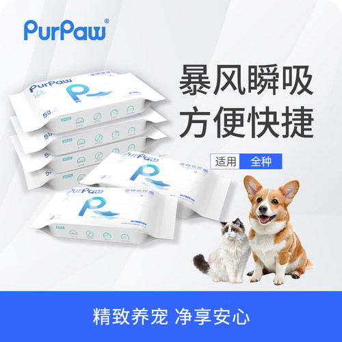 GiGwi贵为宠物清洁吸尿纸
