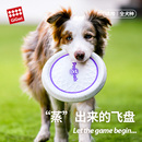 GiGwi贵为狗狗玩具飞盘狗专用飞盘耐咬金毛边牧户外训狗训练飞盘