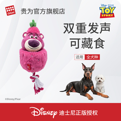 GiGwi贵为狗玩具火腿猪苹果绳结