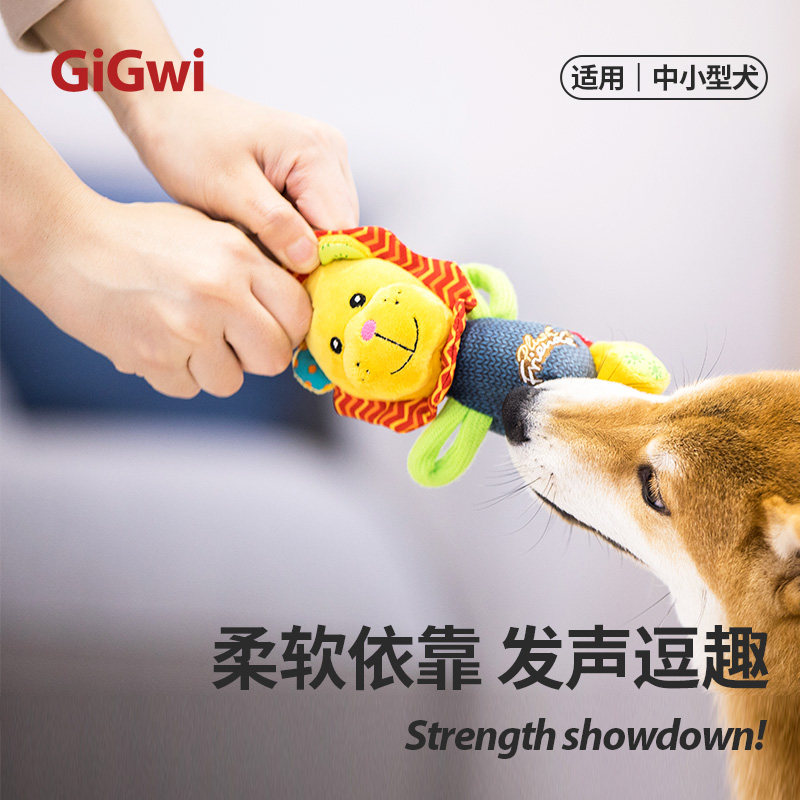 GiGwi贵为狗狗玩具小狗仿真授勋毛绒玩具耐咬磨牙宠物玩具发声